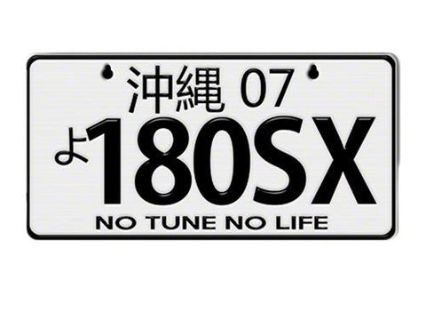 JDM Mini License Plate - 180SX