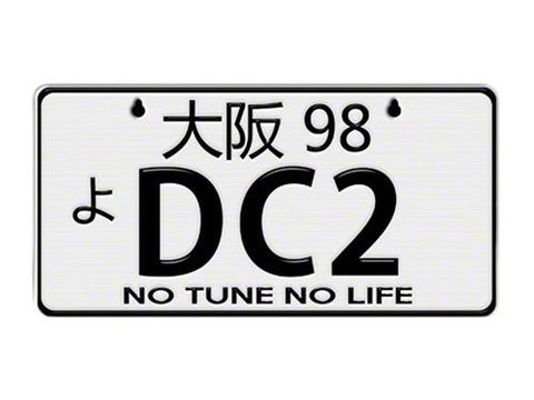 JDM Mini License Plate - DC2
