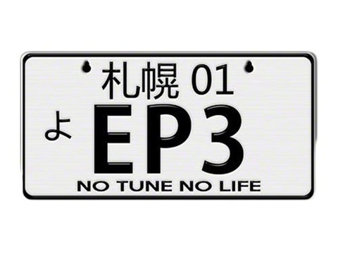 JDM Mini License Plate - EP3