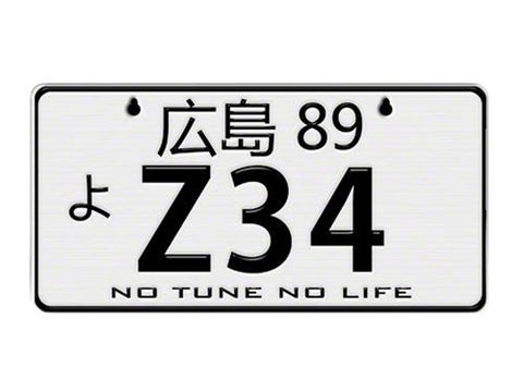 JDM Mini License Plate - Z34