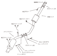 HKS Silent Hi-Power Exhaust (31019-AT004) - Diagram