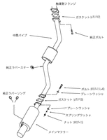 Hi-Power409 Exhaust (32003-AT009) - Diagram