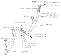 Hi-Power409 Exhaust (32003-AT011) - Diagram