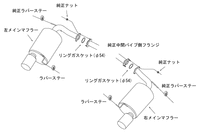 LEGAMAX Premium Exhaust (32018-AZ008) - DIagram