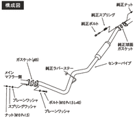 Center Pipe (33004-AF002) - DIagram