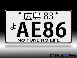 JDM Mini License Plate - AE86