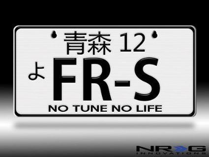 JDM Mini License Plate - FR-S