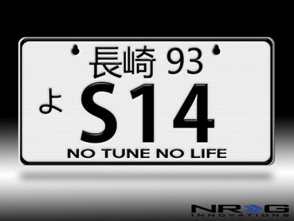 JDM Mini License Plate - S14