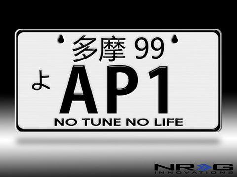 JDM Mini License Plate - AP1