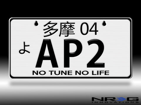 JDM Mini License Plate - AP2