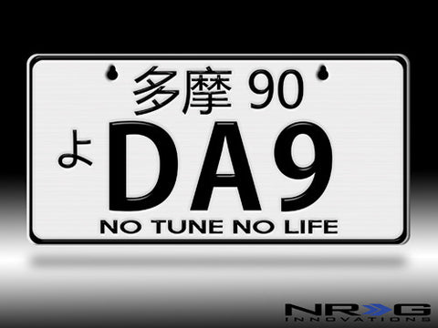 JDM Mini License Plate - DA9