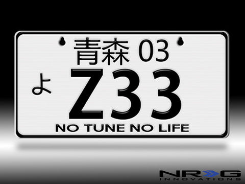 JDM Mini License Plate - Z33