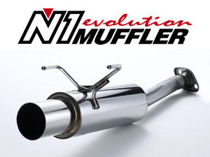 N1 Muffler, 240SX 95-98, 75-85mm, 115mm