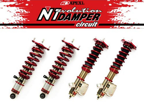 N1 Evolution Damper - Integra (94-02)