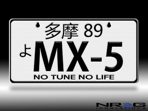 JDM Mini License Plate - MX-5