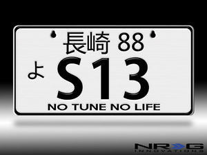 JDM Mini License Plate - S13